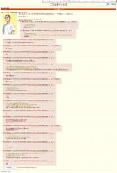 538236 B