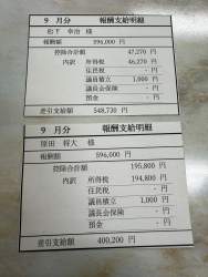 484993 B