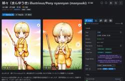 872546 B