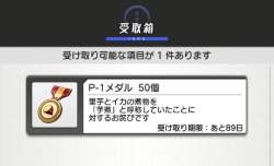 23481 B