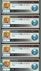 3874633 B