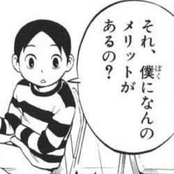 82796 B
