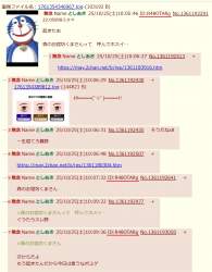 442634 B