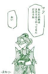 314359 B