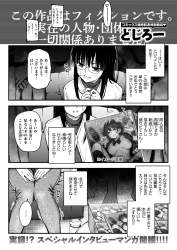 545985 B