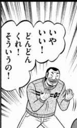 74116 B