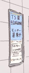 88402 B