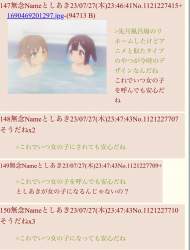 783559 B