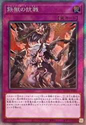 171079 B