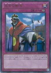 70162 B