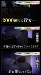 940038 B
