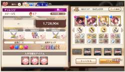1052300 B