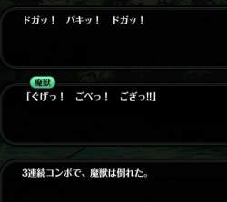 20906 B