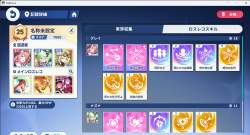 1073459 B