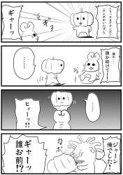 273335 B