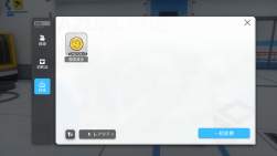 688736 B