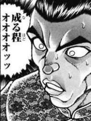 26699 B