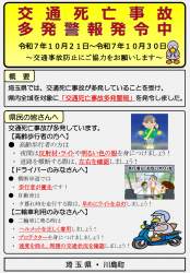 905798 B