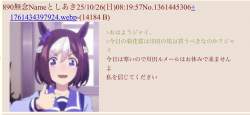 281356 B