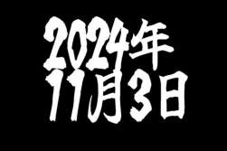 6328284 B