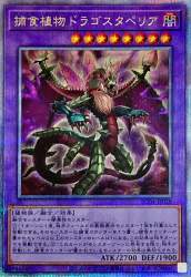 172497 B