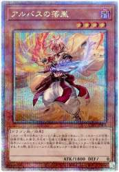 86916 B