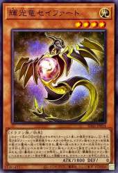 156942 B