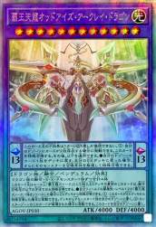215876 B