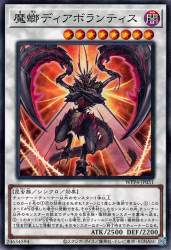 752795 B