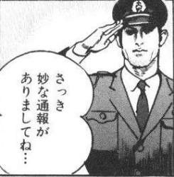 32081 B