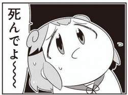 25679 B