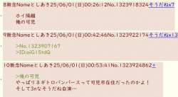 43976 B