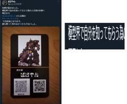 142892 B