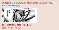 57812 B