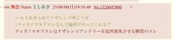 79766 B