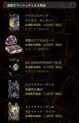 308685 B