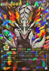 231592 B