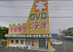 44216 B