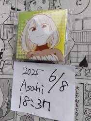 3425007 B