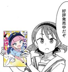 799371 B