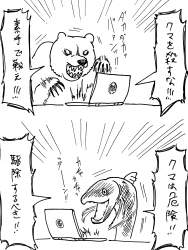 1053769 B