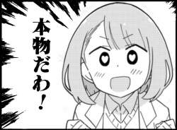 148643 B