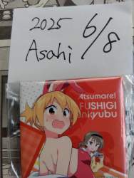 327260 B