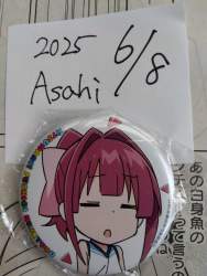 345879 B