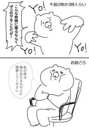 54741 B