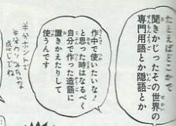 88098 B