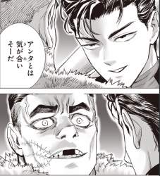 607297 B