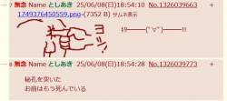 83189 B