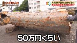 479467 B