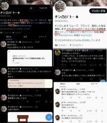 1040857 B